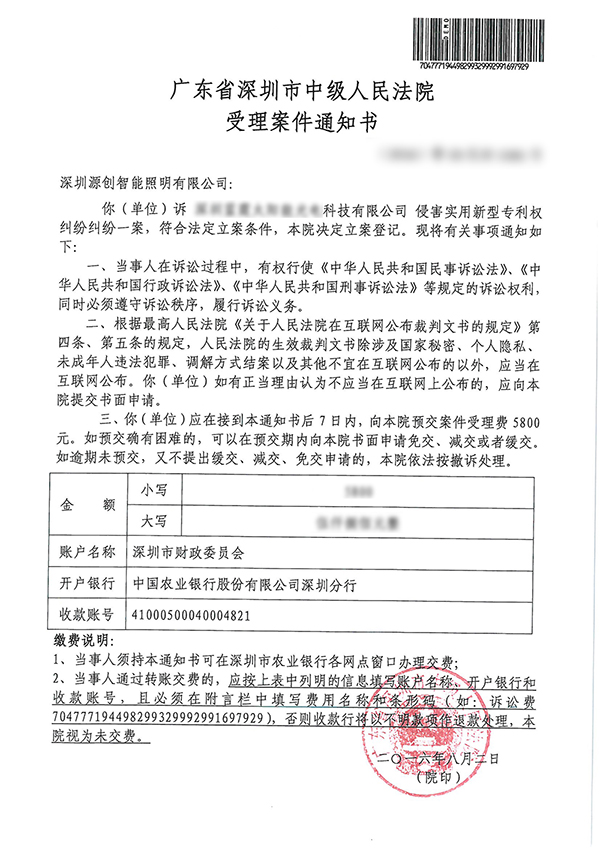 源碼太陽(yáng)能智慧路燈，太陽(yáng)能路燈，太陽(yáng)能價(jià)格，太陽(yáng)能廠家