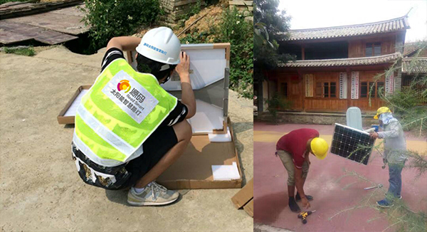 太陽能智慧路燈，太陽能路燈廠家，太陽能路燈價(jià)格